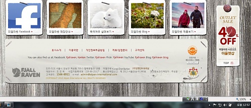 피엘라벤 홈피.jpg