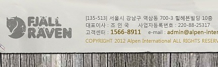 사본 -피엘라벤 홈피.jpg