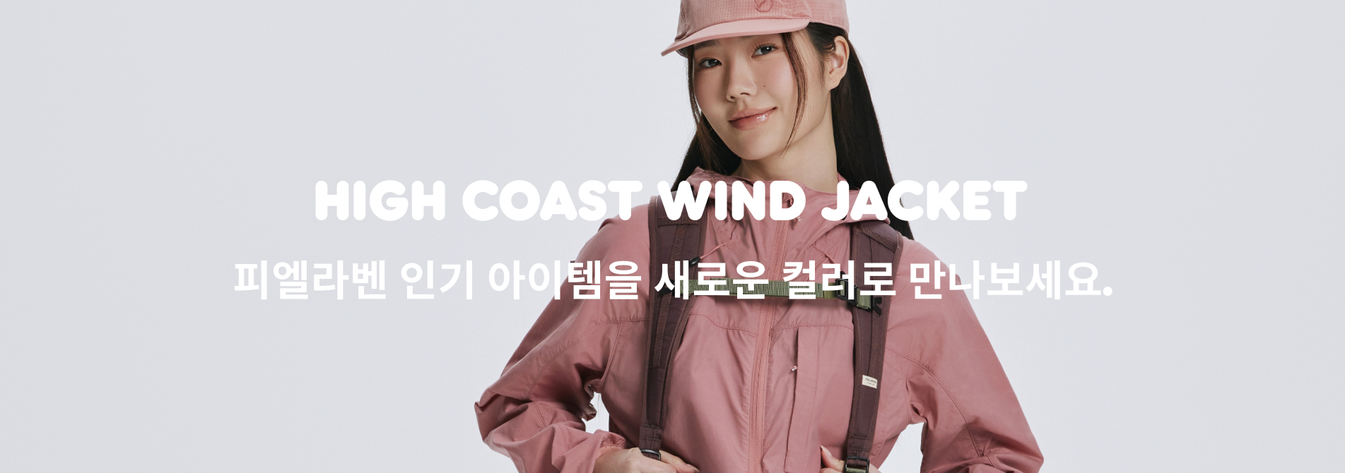 기획전 상단 이미지